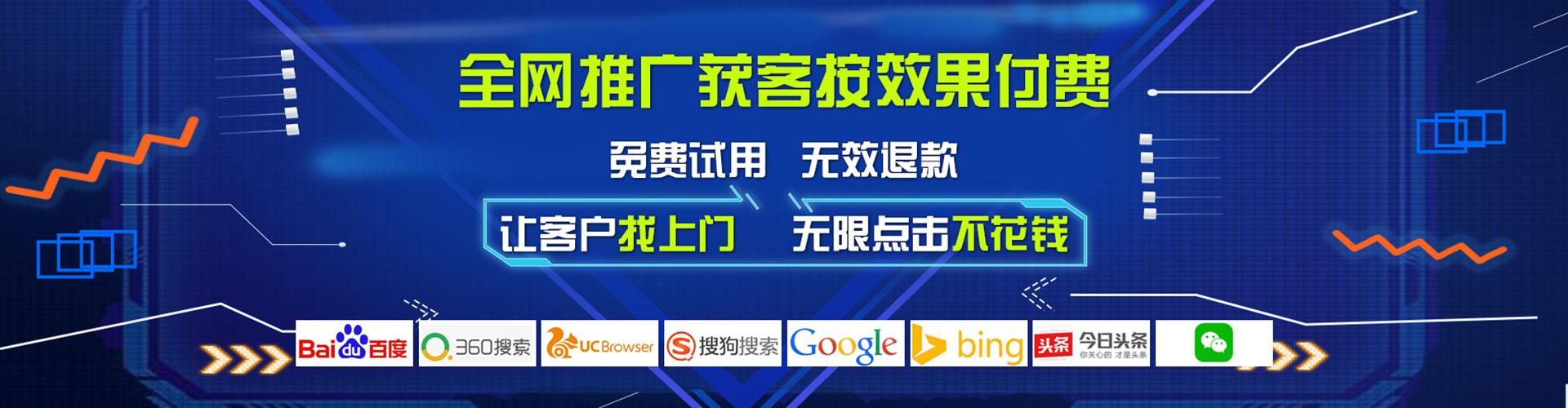 平谷百度平台推广