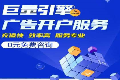SEM代理助力企业：成功案例分析