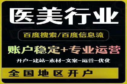 案例解析：SEM主管成功案例