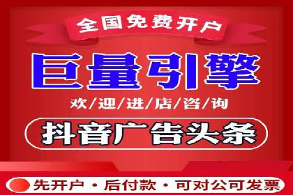 竞价广告开户实战经验分享：如何控制成本